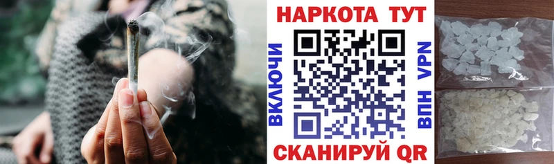 Где купить Братск ГАШ АМФ Мефедрон