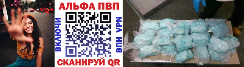 APVP VHQ Братск