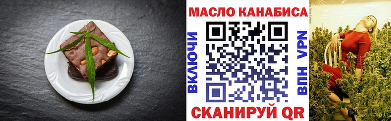 Canna-Cookies марихуана  даркнет сайт  маркетплейс клад  Братск 