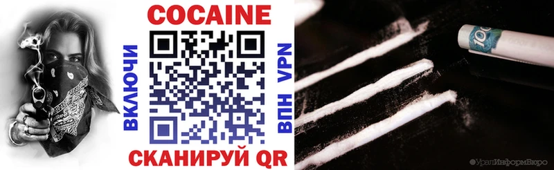 COCAIN 98%  купить наркотик  Братск 