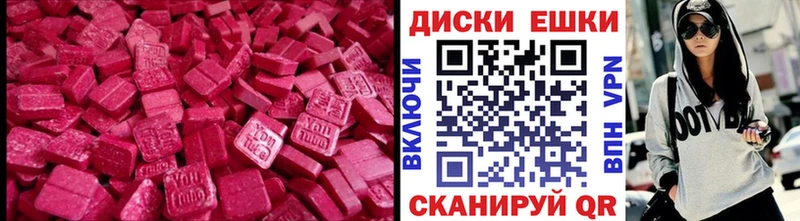 Ecstasy 280 MDMA  Братск 