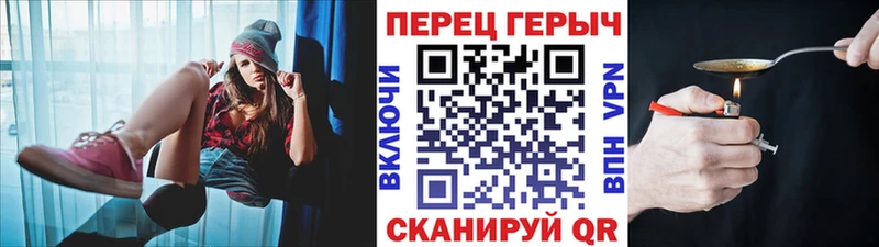 ГЕРОИН Афган  Братск 