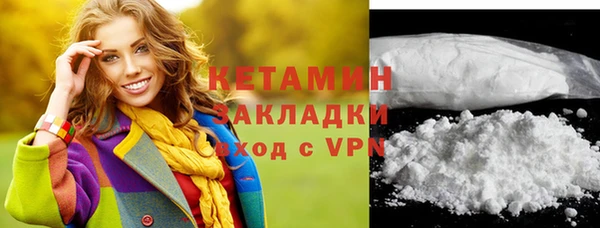 кокаин колумбия Гусиноозёрск