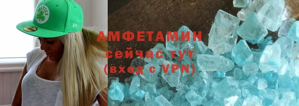 мефедрон Гусь-Хрустальный