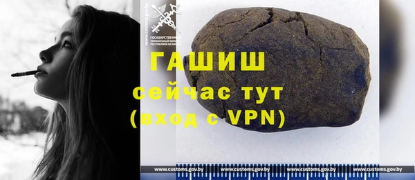 мдма Горняк
