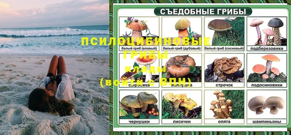 кристаллы Горно-Алтайск