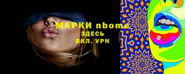 кристаллы Горно-Алтайск