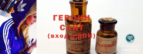 ешки Горнозаводск