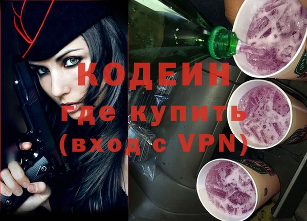 мефедрон Гусь-Хрустальный