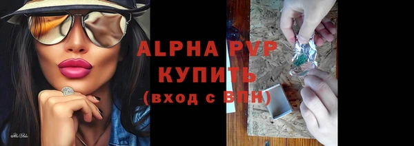 марихуана Гусев