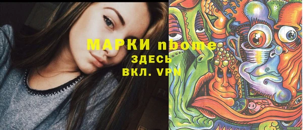 мефедрон Гусь-Хрустальный