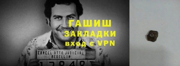 ешки Горнозаводск
