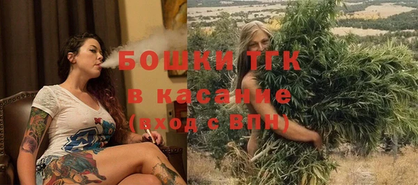 кристаллы Горно-Алтайск