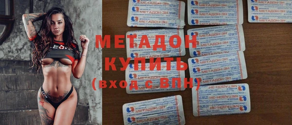 мефедрон Гусь-Хрустальный