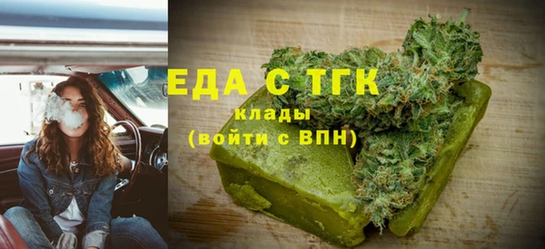 марихуана Гусев