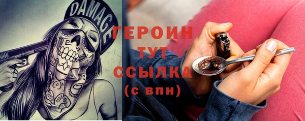 ешки Горнозаводск