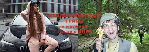 мефедрон Гусь-Хрустальный