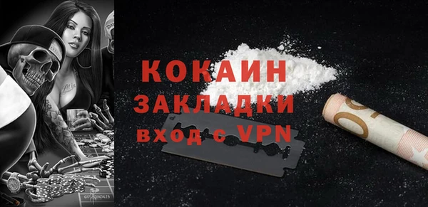 ешки Горнозаводск