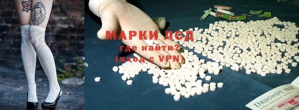 ешки Горнозаводск