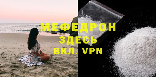 кристаллы Горно-Алтайск