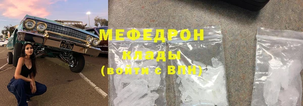 ешки Горнозаводск