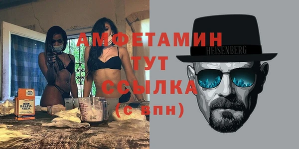 мдма Горняк