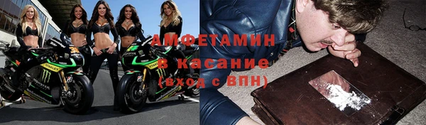 мефедрон Гусь-Хрустальный