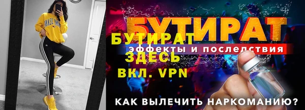 кристаллы Горно-Алтайск