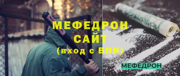 мдма Горняк