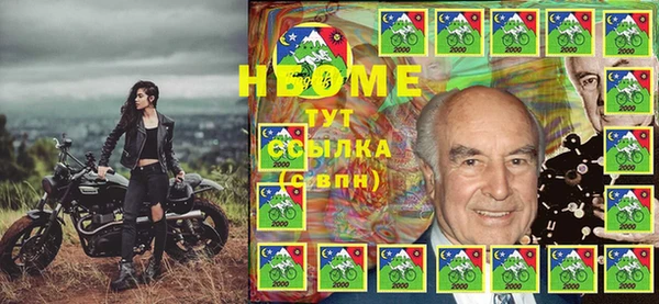 марихуана Гусев