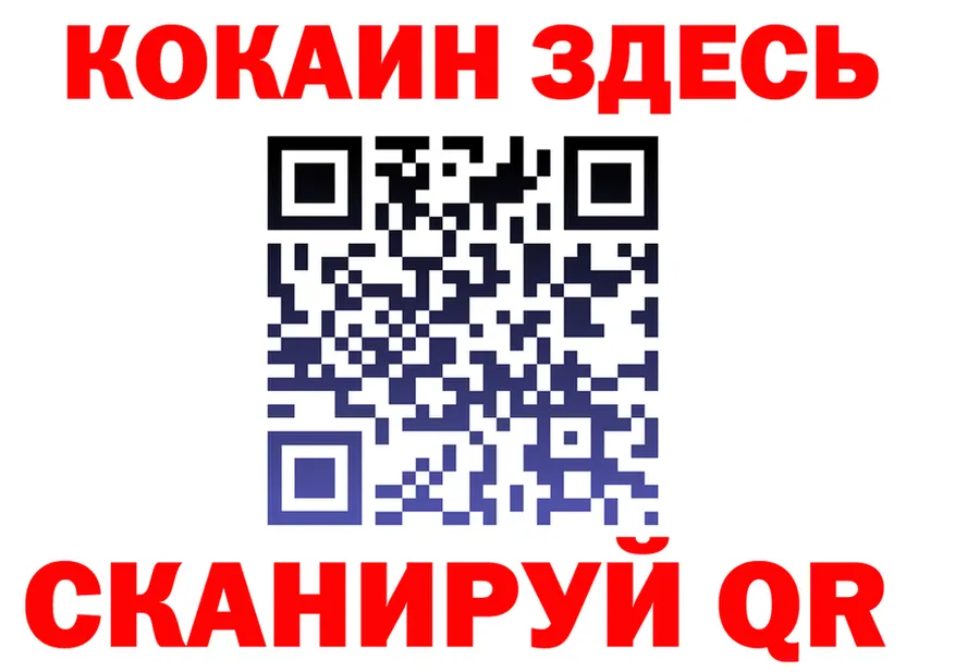 ТГК Wax ONION мориарти MEGA Братск