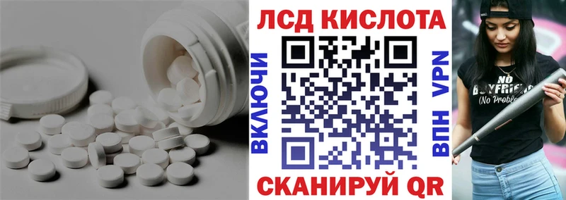 это официальный сайт  Братск  ЛСД экстази ecstasy 