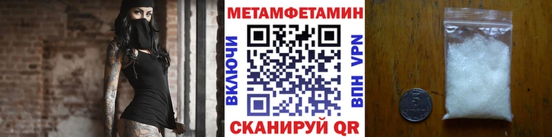 KRAKEN маркетплейс  Братск  МЕТАМФЕТАМИН Декстрометамфетамин 99.9% 